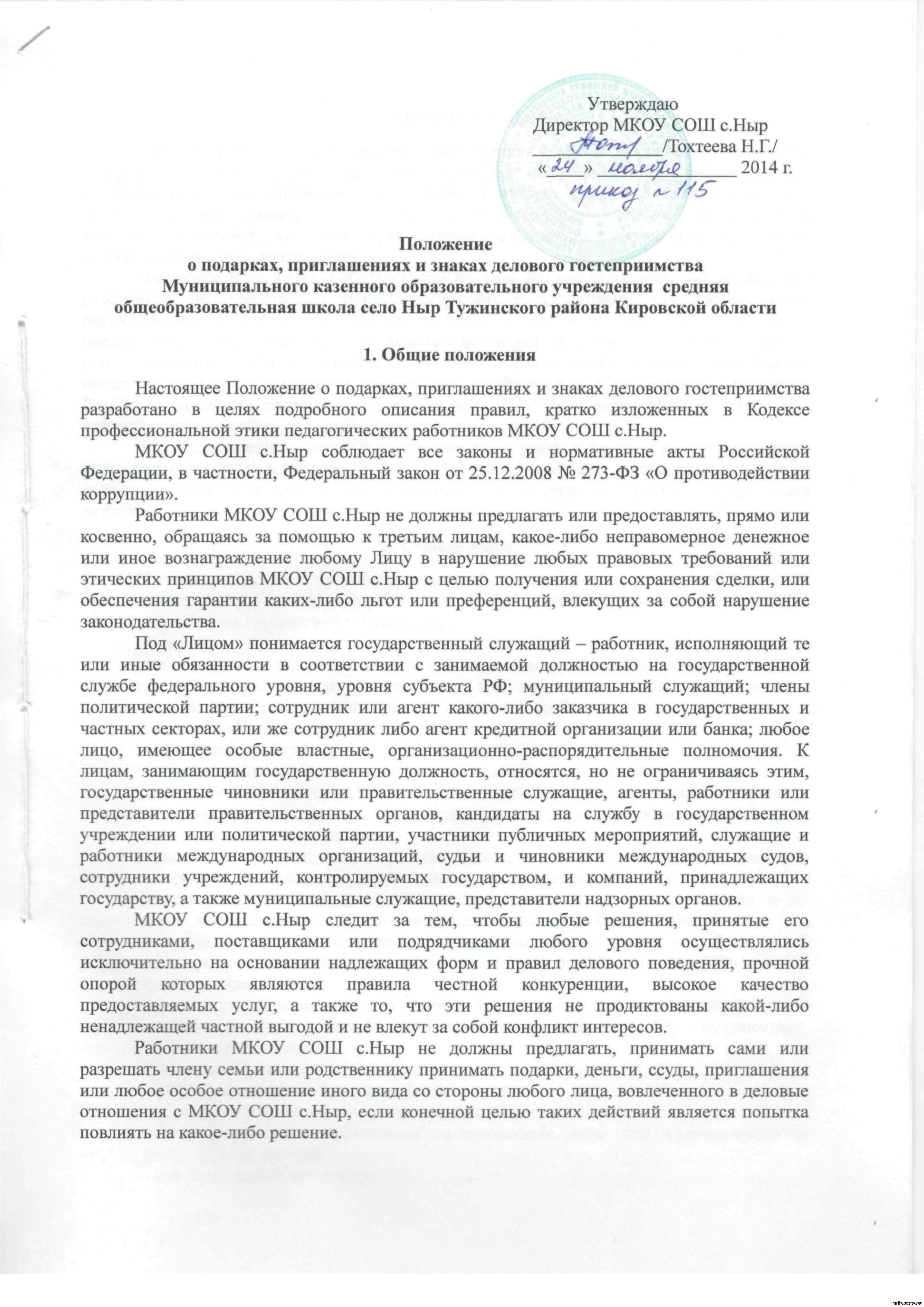 Вышивка гладью птица мк Вышивка гладью птица мк