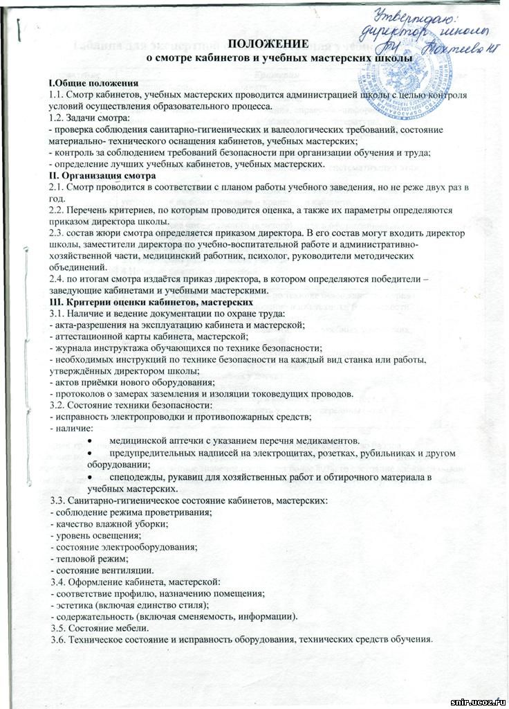 Ремонт телевизоров Горизонт своими руками Мастер Поздравления с днем свадьбы. Свадебные
